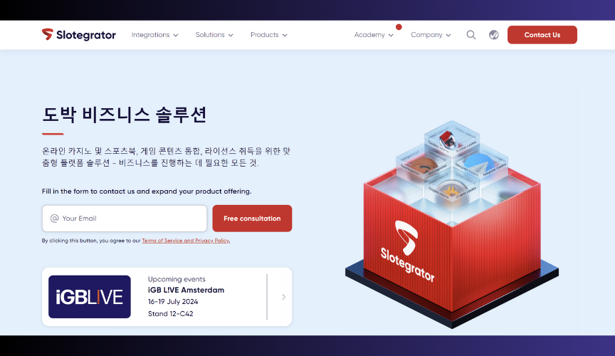 토지노 솔루션 Slotegrator